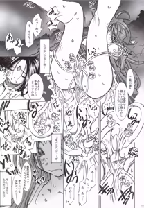 Page 38 of Candy Bell 5 38°C + sweet "H"eart - preview thumbnail
