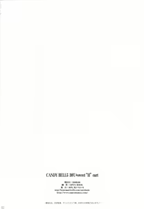 Page 61 of Candy Bell 5 38°C + sweet "H"eart - preview thumbnail