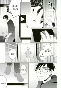 Page 16 of Venus Jesus Douka Yoroshiku. - preview thumbnail