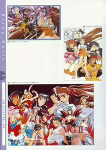 Page 88 of Risky Dolls -Kimura Takahiro Gashuu- - preview thumbnail