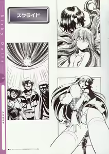 Page 98 of Risky Dolls -Kimura Takahiro Gashuu- - preview thumbnail