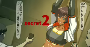 Page 2 of Captain's Secret - preview thumbnail