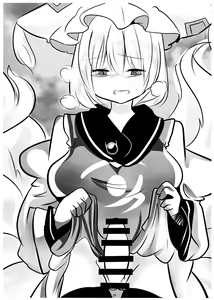 Page 19 of Hisomegoto - preview thumbnail