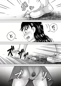 Page 7 of Watashi no Oshiri o Fuite! - preview thumbnail