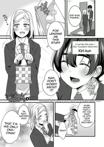 Onii-chan nan dakara 3 — hentai manga cover on Fhentai