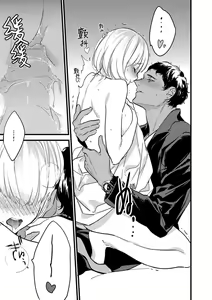 Page 190 of MY PRINCE | 我的王子大人 Ch.1-11 - preview thumbnail