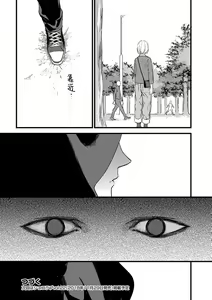 Page 67 of MY PRINCE | 我的王子大人 Ch.1-11 - preview thumbnail