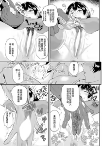 Page 5 of Under Hair Salon ~Hitozuma Inmou Numeri Otoshi~ - preview thumbnail