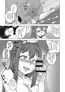 Page 174 of Watashi no Pharaoh-sama! - preview thumbnail