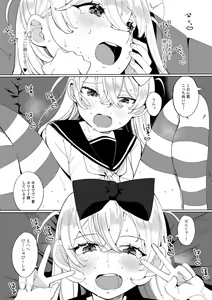 Page 14 of Gekkan Web Otoko no Ko-llection! S Vol. 65 - preview thumbnail