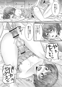 Page 50 of Gekkan Web Otoko no Ko-llection! S Vol. 65 - preview thumbnail