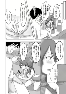 Page 94 of Gekkan Web Otoko no Ko-llection! S Vol. 65 - preview thumbnail