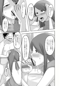 Page 95 of Gekkan Web Otoko no Ko-llection! S Vol. 65 - preview thumbnail