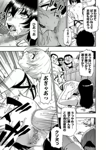 Page 101 of COMIC Mate Legend Vol. 41 2021-10 - preview thumbnail