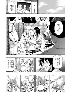 Page 108 of COMIC Mate Legend Vol. 41 2021-10 - preview thumbnail