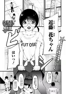 Page 115 of COMIC Mate Legend Vol. 41 2021-10 - preview thumbnail