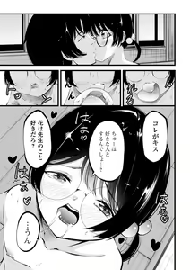 Page 119 of COMIC Mate Legend Vol. 41 2021-10 - preview thumbnail