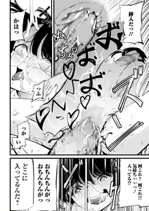 Page 126 of COMIC Mate Legend Vol. 41 2021-10 - preview thumbnail