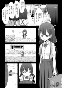 Page 135 of COMIC Mate Legend Vol. 41 2021-10 - preview thumbnail