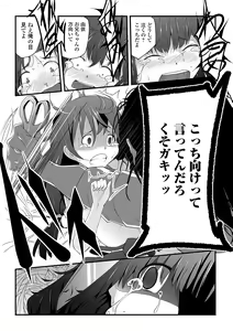 Page 140 of COMIC Mate Legend Vol. 41 2021-10 - preview thumbnail