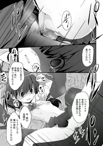 Page 141 of COMIC Mate Legend Vol. 41 2021-10 - preview thumbnail