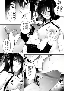Page 178 of COMIC Mate Legend Vol. 41 2021-10 - preview thumbnail