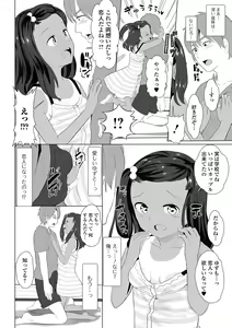 Page 196 of COMIC Mate Legend Vol. 41 2021-10 - preview thumbnail