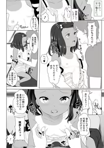 Page 198 of COMIC Mate Legend Vol. 41 2021-10 - preview thumbnail