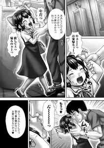 Page 235 of COMIC Mate Legend Vol. 41 2021-10 - preview thumbnail
