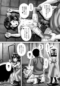 Page 246 of COMIC Mate Legend Vol. 41 2021-10 - preview thumbnail