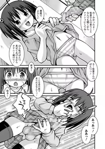 Page 251 of COMIC Mate Legend Vol. 41 2021-10 - preview thumbnail