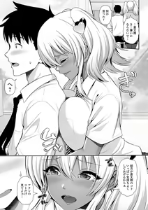 Page 115 of COMIC Shigekiteki SQUIRT!! Vol. 26 - preview thumbnail