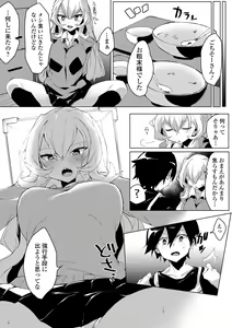 Page 177 of COMIC Shigekiteki SQUIRT!! Vol. 26 - preview thumbnail