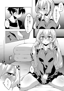 Page 181 of COMIC Shigekiteki SQUIRT!! Vol. 26 - preview thumbnail