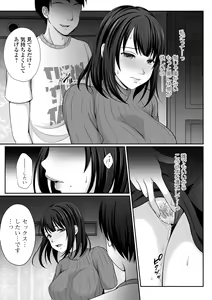 Page 235 of COMIC Shigekiteki SQUIRT!! Vol. 26 - preview thumbnail
