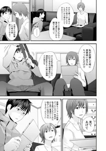 Page 57 of COMIC Shigekiteki SQUIRT!! Vol. 26 - preview thumbnail