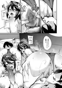 Page 87 of COMIC Shigekiteki SQUIRT!! Vol. 26 - preview thumbnail