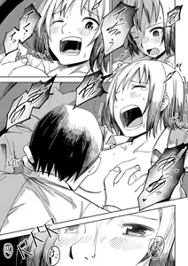 Page 162 of COMIC Masyo 2021-11 - preview thumbnail