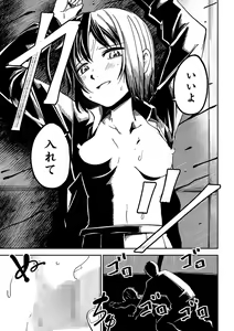 Page 168 of COMIC Masyo 2021-11 - preview thumbnail