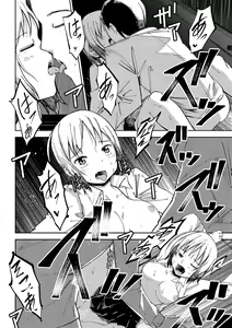 Page 171 of COMIC Masyo 2021-11 - preview thumbnail