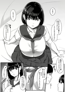 Page 181 of COMIC Masyo 2021-11 - preview thumbnail