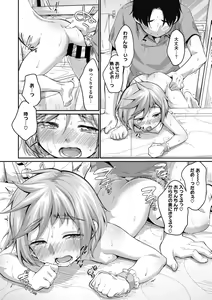 Page 56 of Little Girl Strike Vol. 20 - preview thumbnail