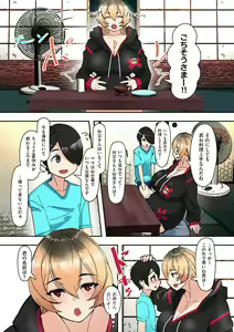 Page 103 of COMIC Kuriberon DUMA 2021-10 Vol. 29 - preview thumbnail