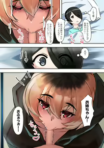Page 110 of COMIC Kuriberon DUMA 2021-10 Vol. 29 - preview thumbnail