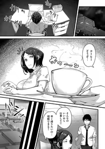 Page 125 of COMIC Kuriberon DUMA 2021-10 Vol. 29 - preview thumbnail