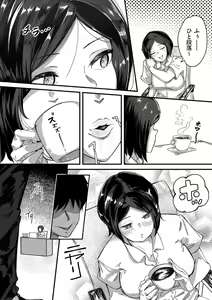 Page 126 of COMIC Kuriberon DUMA 2021-10 Vol. 29 - preview thumbnail