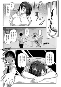Page 127 of COMIC Kuriberon DUMA 2021-10 Vol. 29 - preview thumbnail
