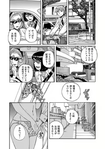 Page 175 of COMIC Kuriberon DUMA 2021-10 Vol. 29 - preview thumbnail
