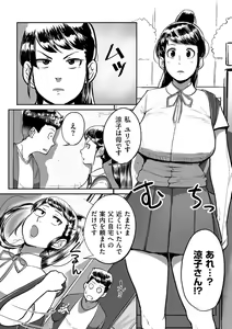 Page 186 of COMIC Kuriberon DUMA 2021-10 Vol. 29 - preview thumbnail
