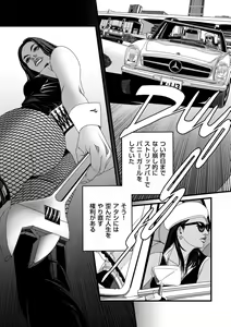Page 206 of COMIC Kuriberon DUMA 2021-10 Vol. 29 - preview thumbnail